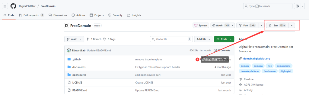 点击⭐“星标”按钮