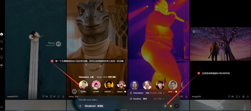 【图一】如何选择视频的长宽比和时间