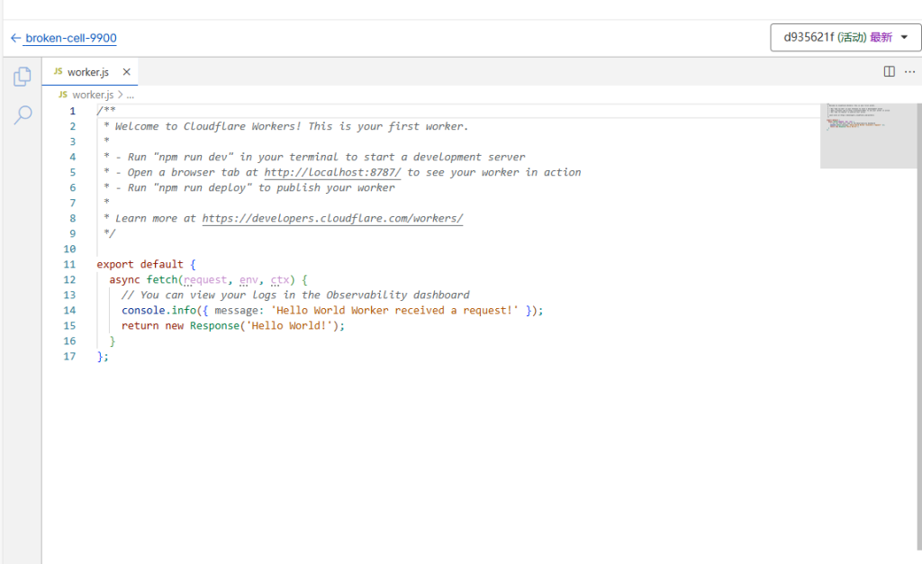 删掉里面的全部代码