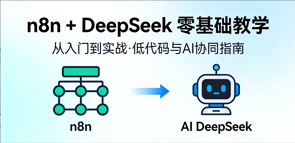 AI工具推荐– 文东的AI探索