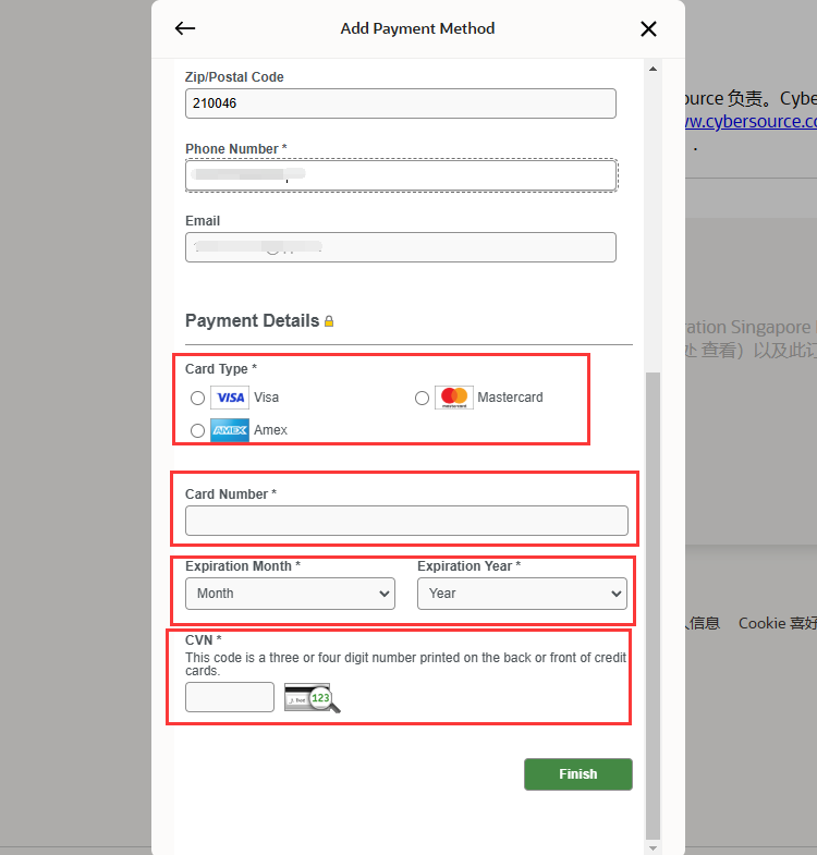 甲骨文服务器添加信用卡界面